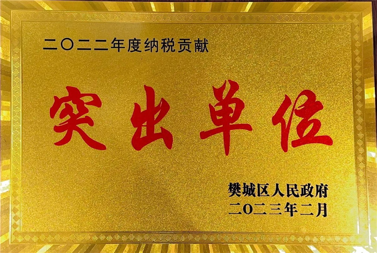 微信圖片_20230204170415.jpg 微信圖片_20230204170415.jpg