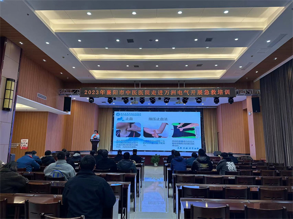 急救培訓1.jpg 急救培訓1.jpg