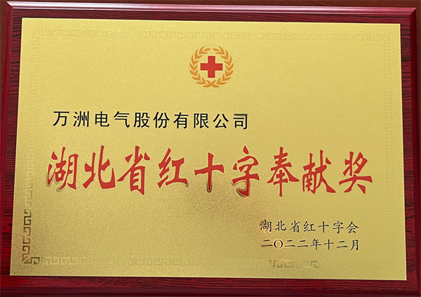 紅十字會(huì).jpg 紅十字會(huì).jpg