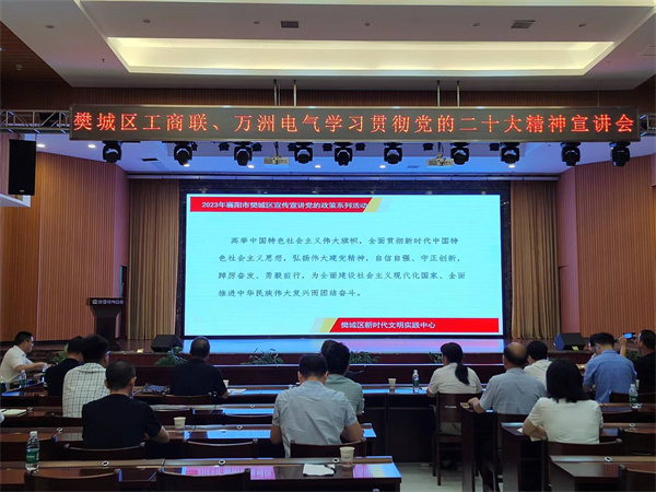 宣講會1.jpg 宣講會1.jpg