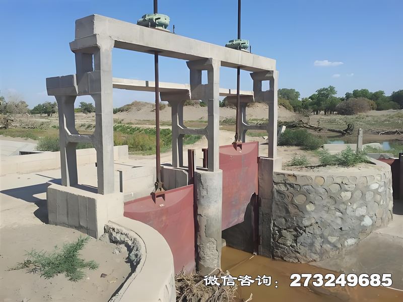 調節渠道閘